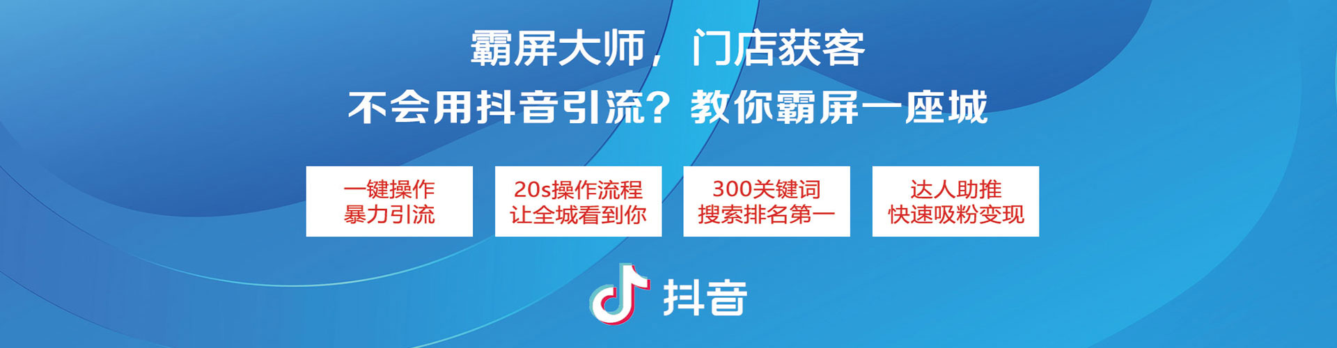 山城百度平台推广