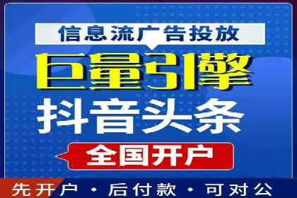 SEM托管优化案例：实现低成本高回报的广告投放