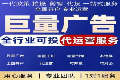 案例解析：SEM开户助力企业品牌升级